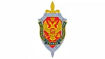 Федеральная служба безопасности