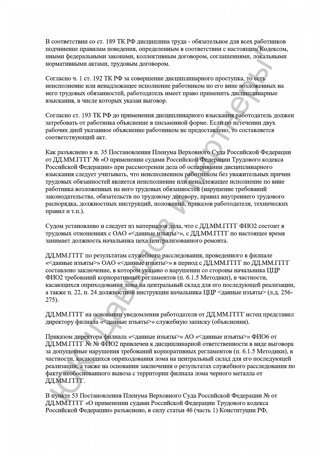 Решение №28фев/2024