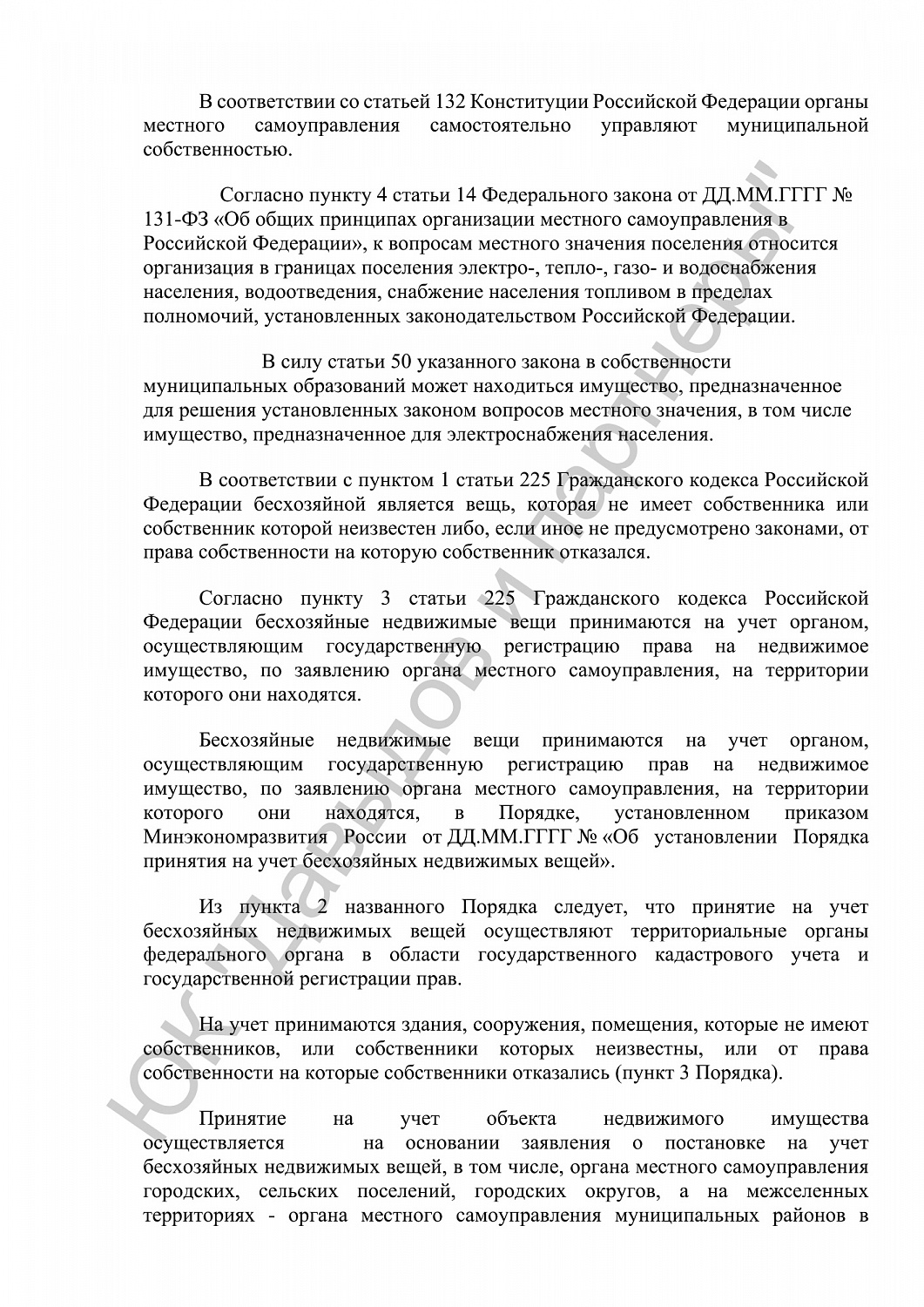 Решение от 23.09.2021
