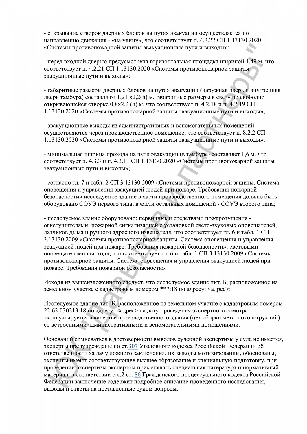 Решение №2-1368/2023