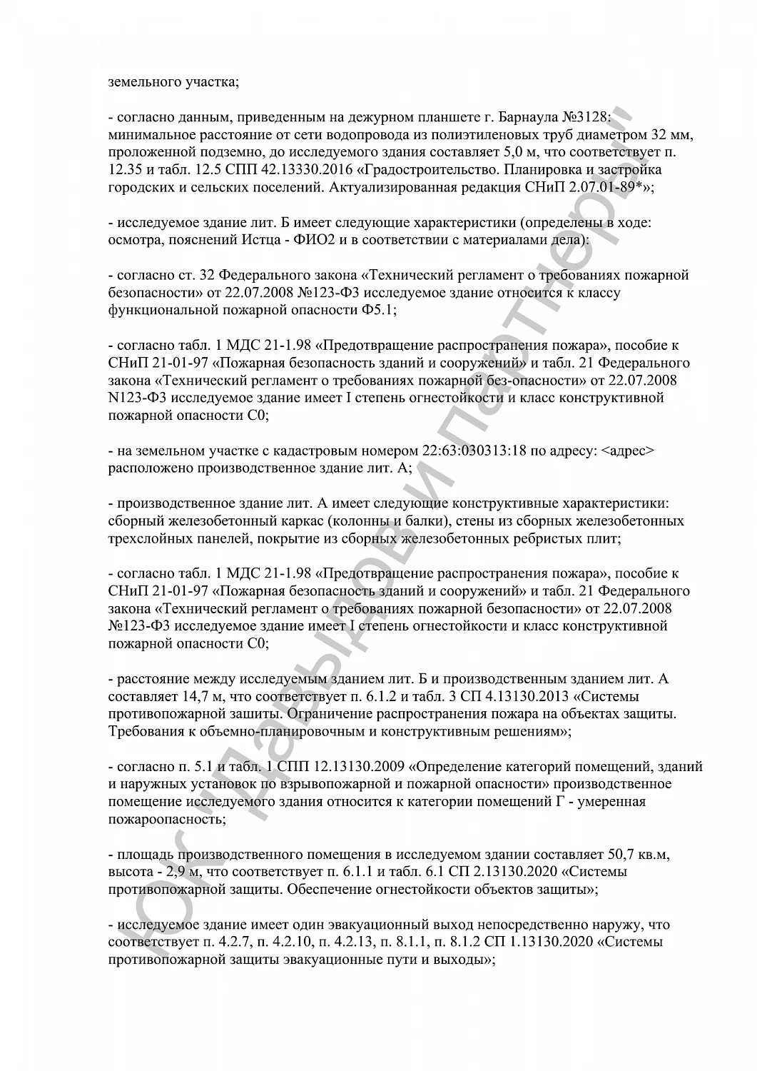 Решение №2-1368/2023