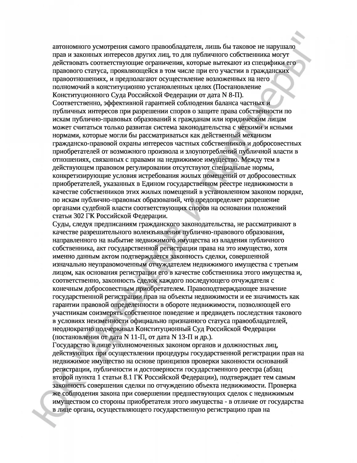 Решение №  2-40/18 