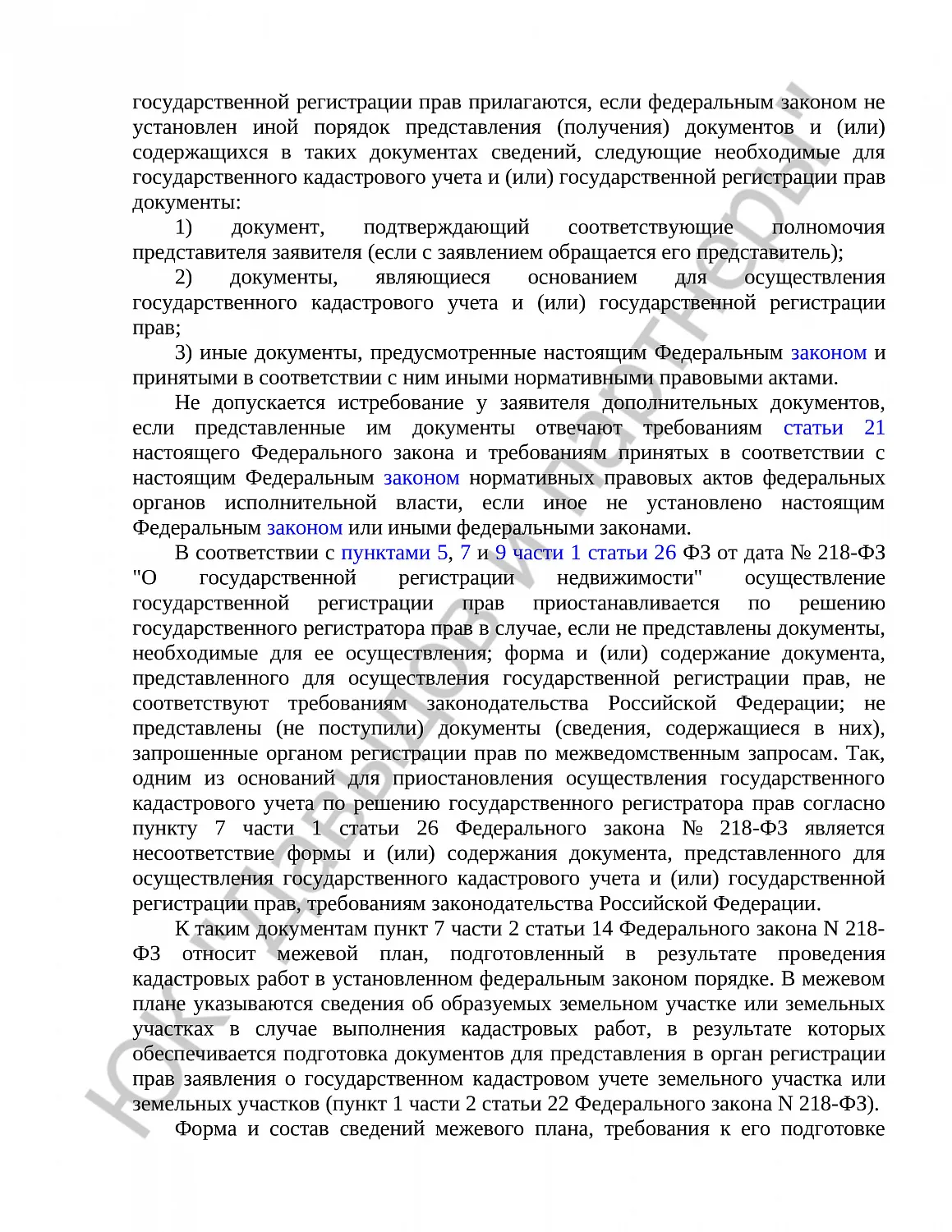 Решение № 2а-892/