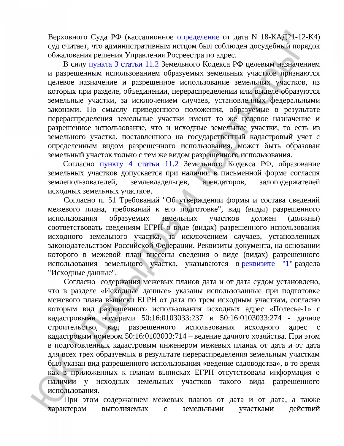 Решение № 2а-892/