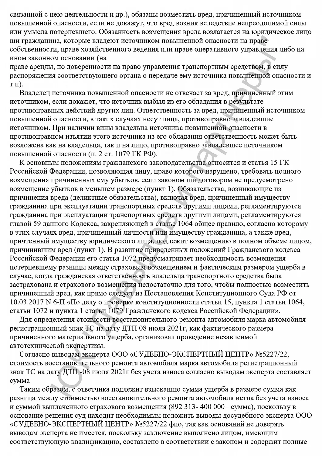 Решение №2-763/2023