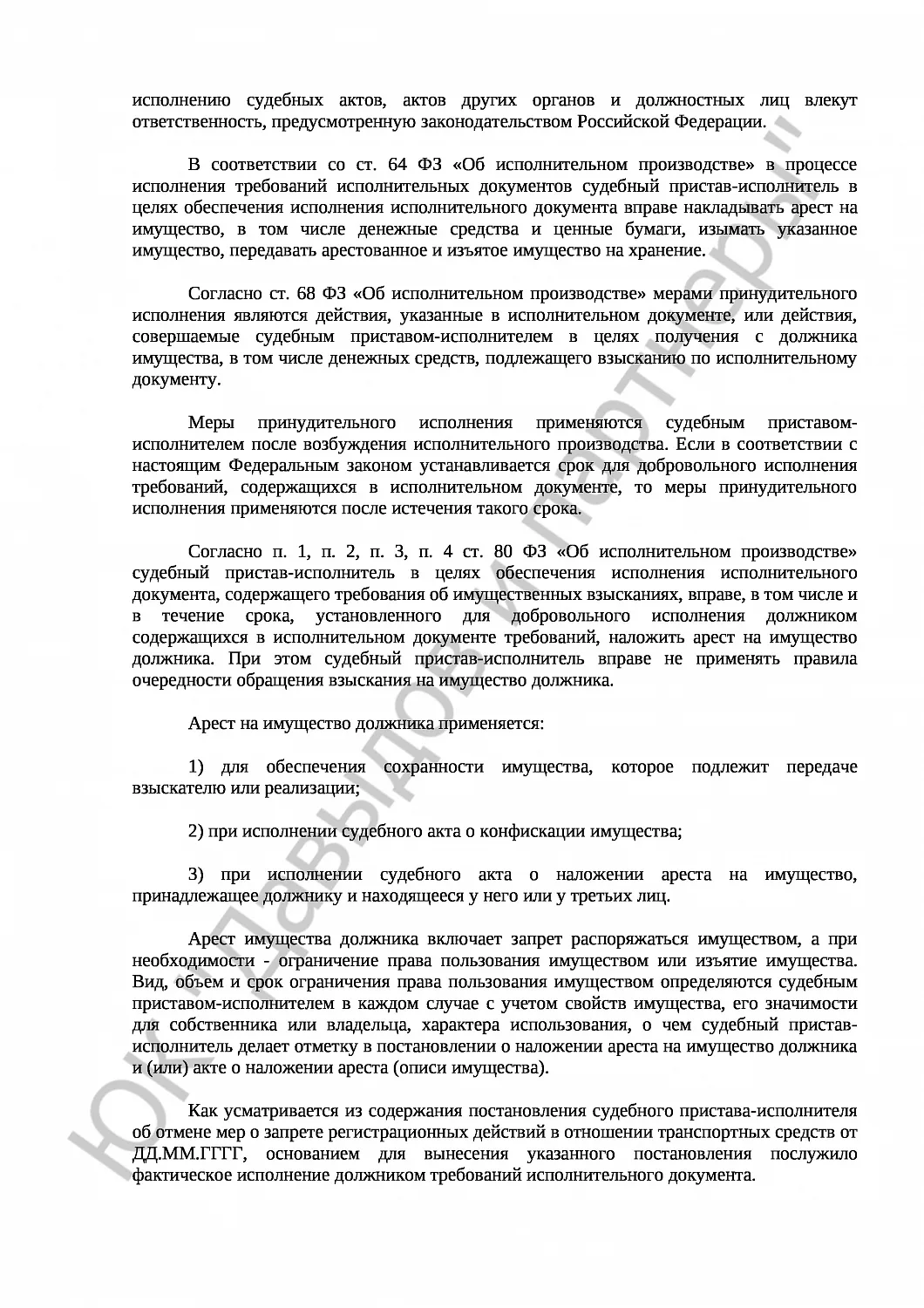 Решение № 2а-1915/17 