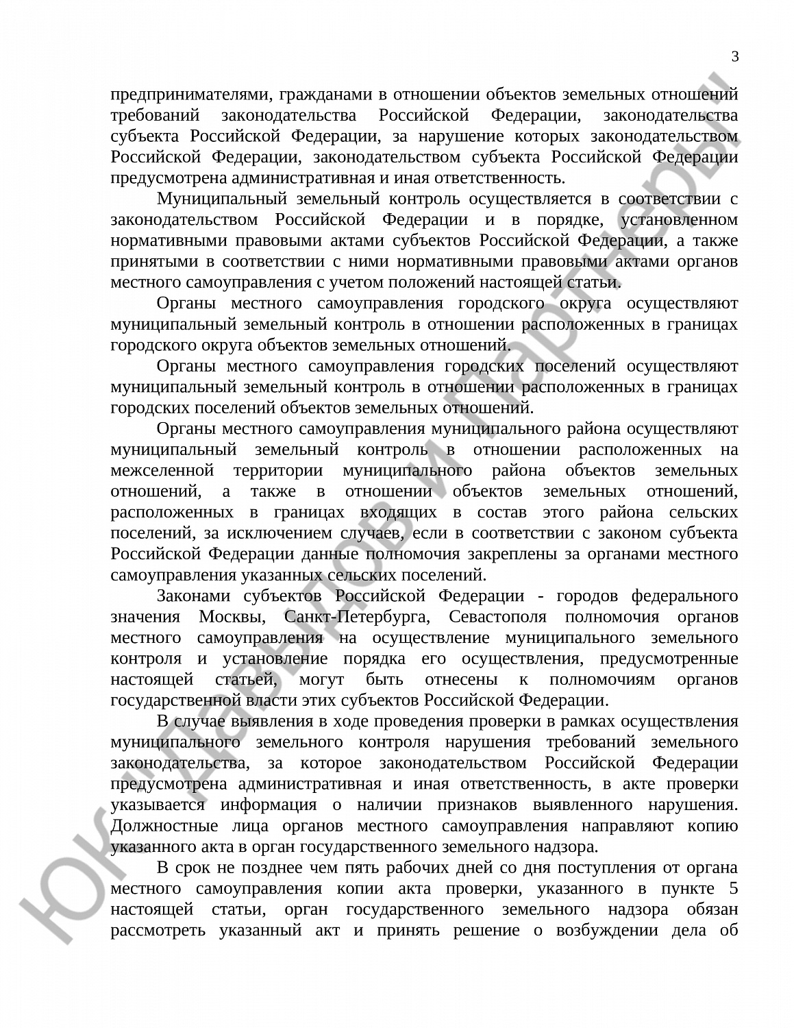 Решение № 2а-275/18 