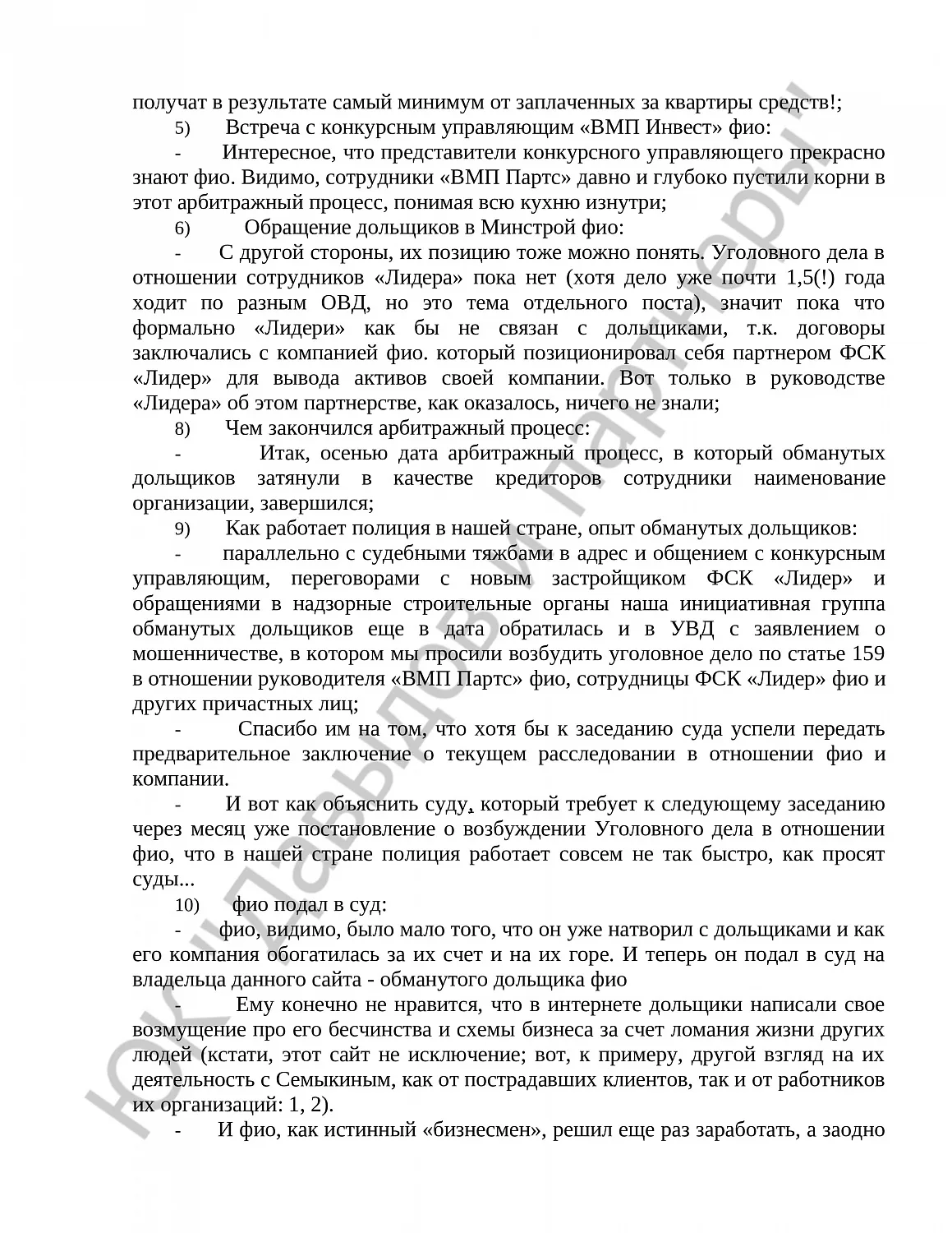 Решение № 2-1005/2017 