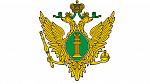 Министерство юстиции
