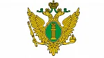 Министерство юстиции