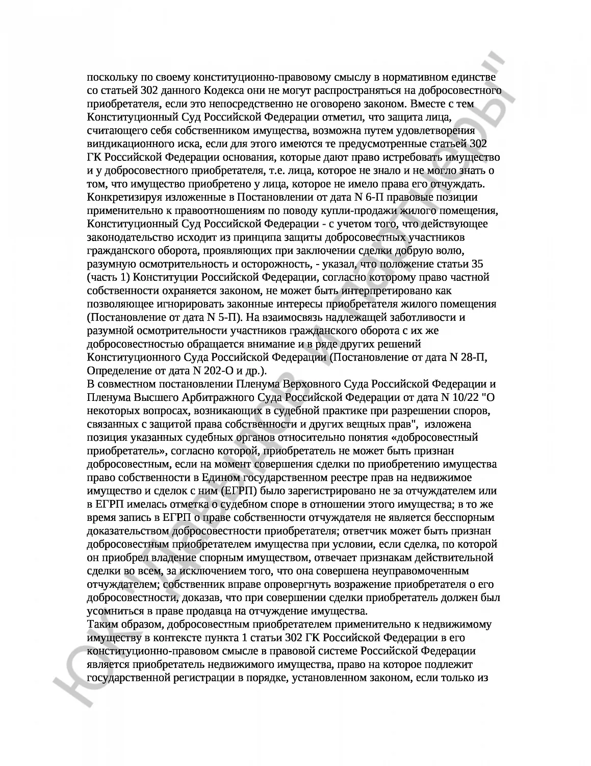 Решение №  2-40/18 