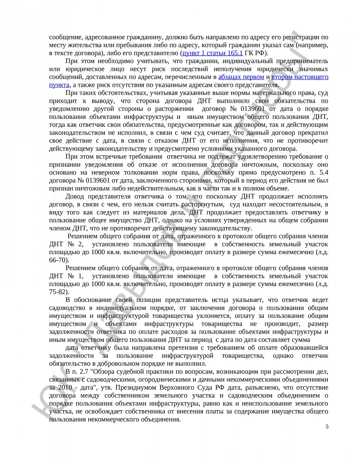 Решение № 2-3816/2018