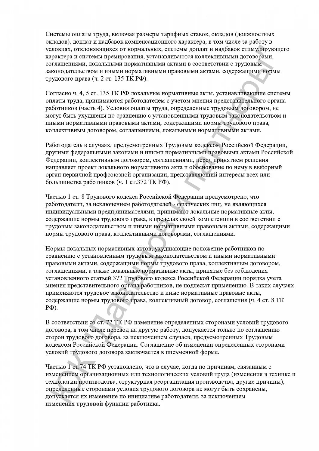 Решение №2-154/2024