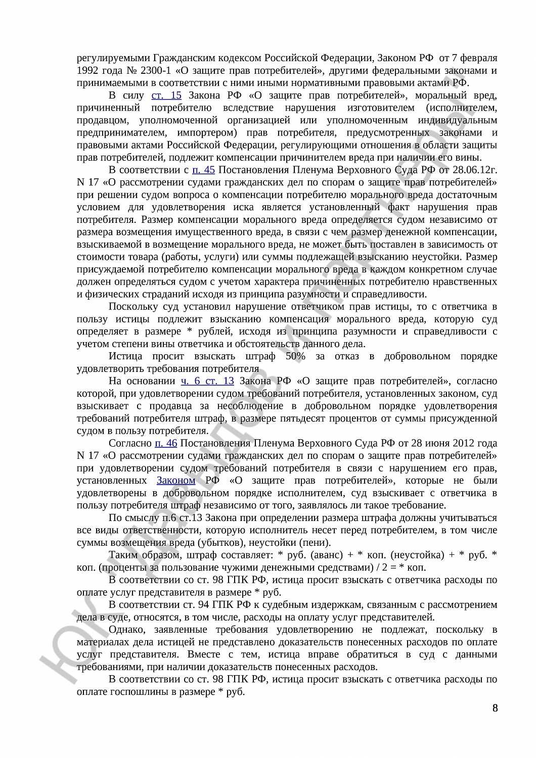 Решение № 2-615/16
