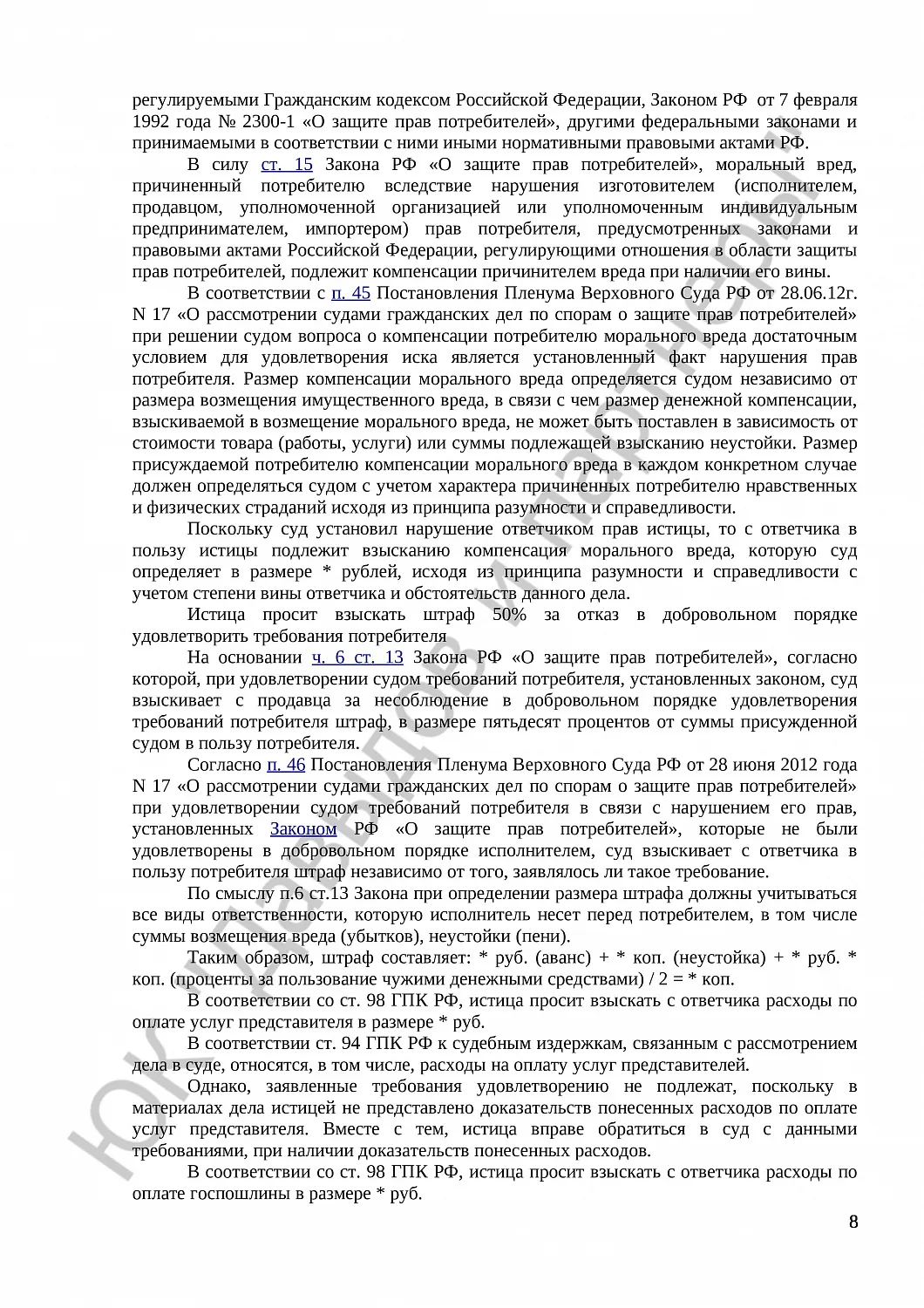 Решение № 2-615/16