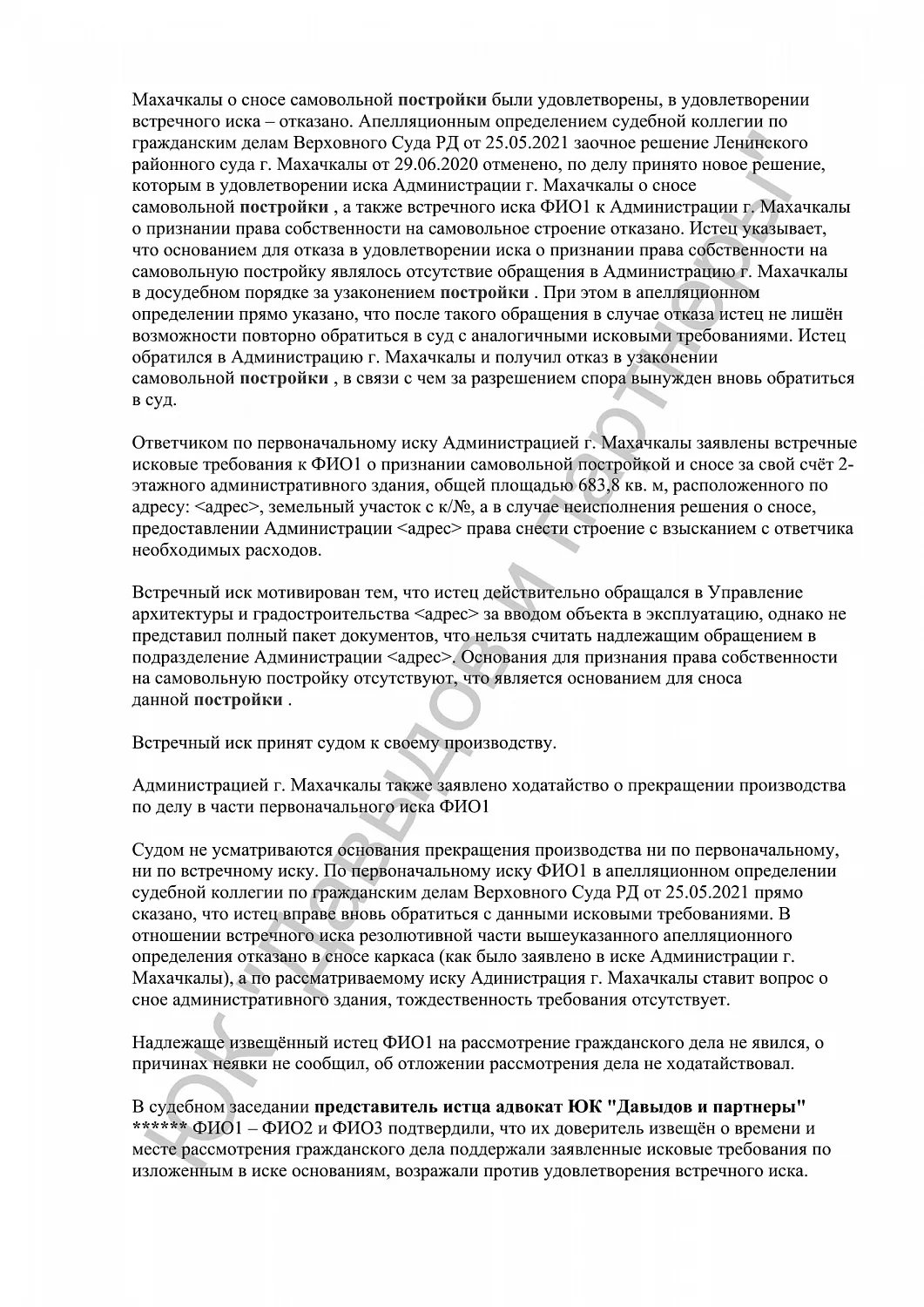 Решение №2-5559/2023