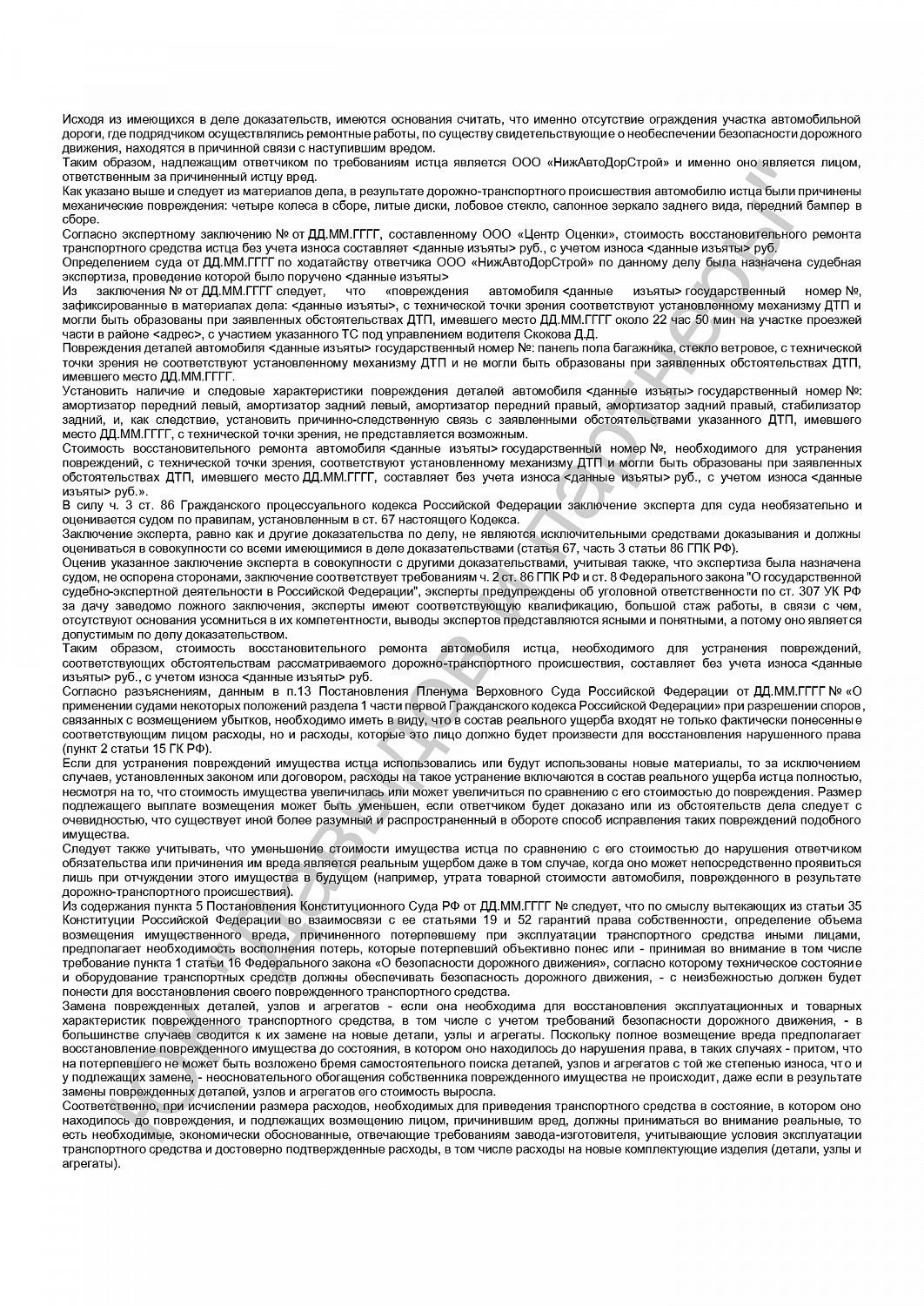 Решение от 22.12.22