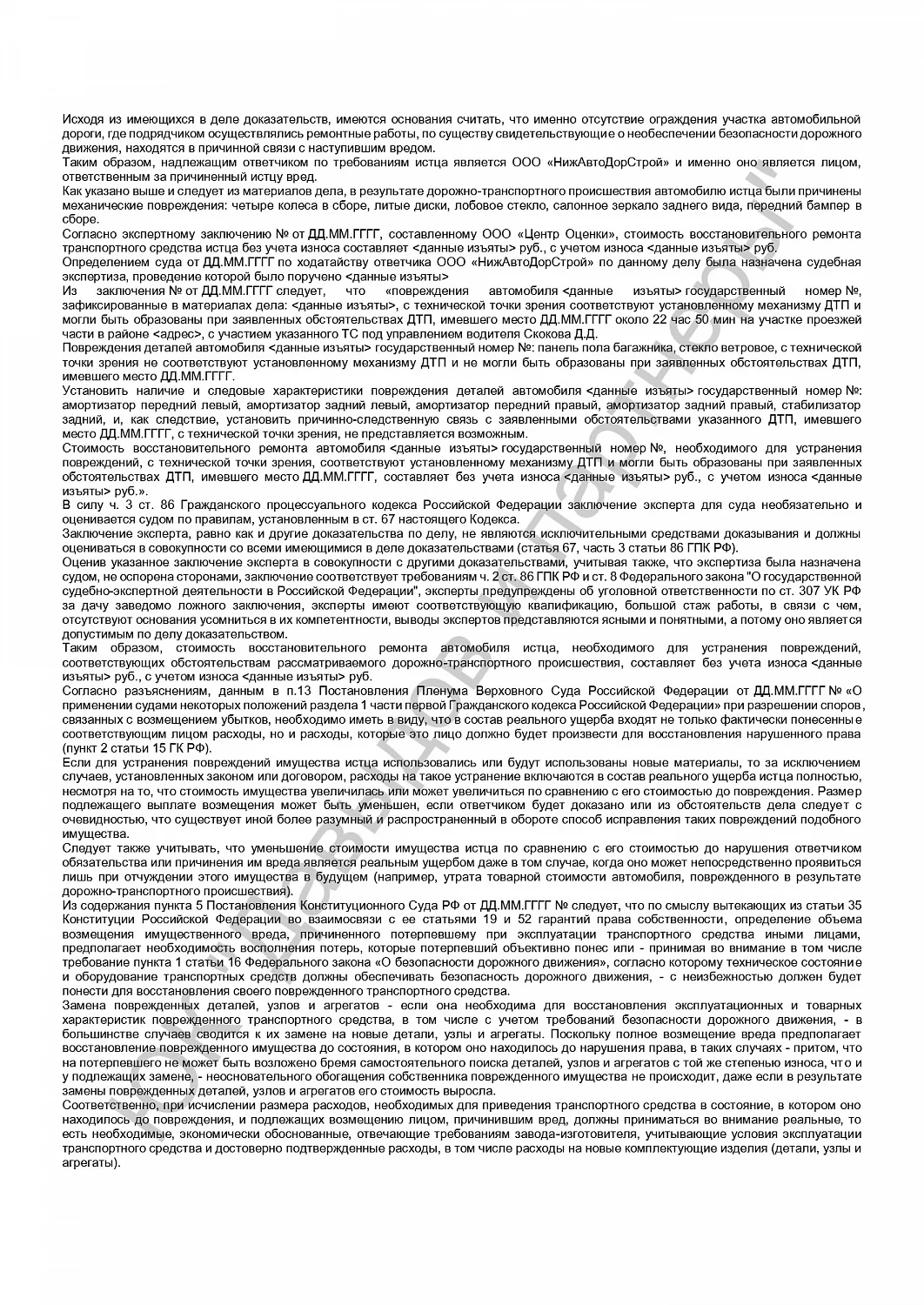 Решение от 22.12.22