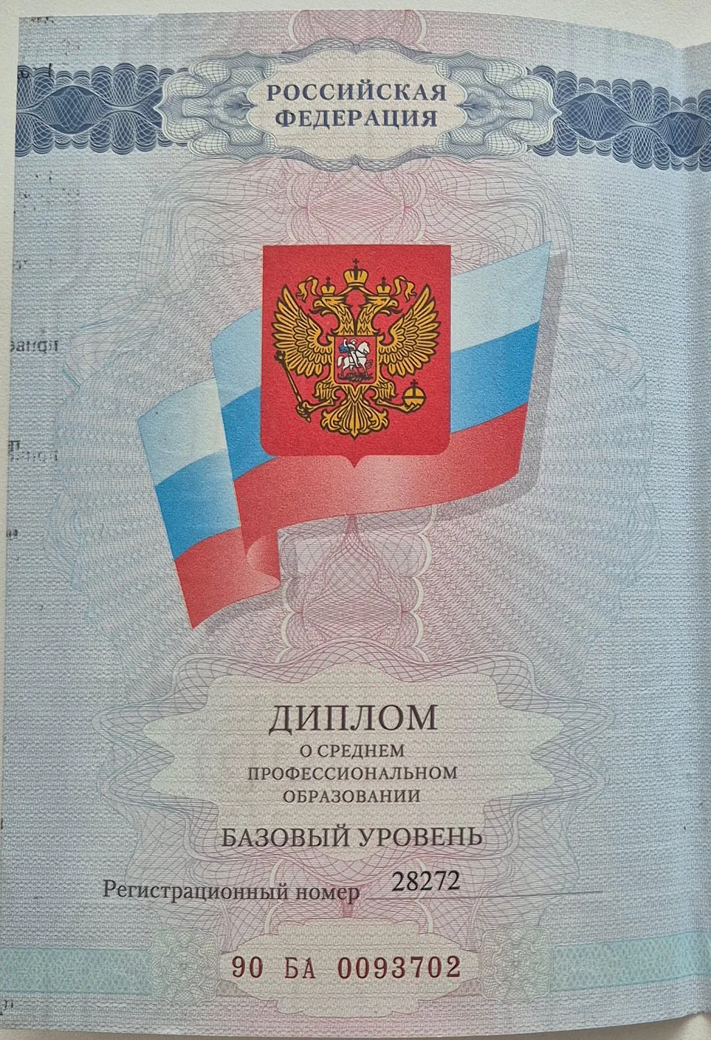 Кондратюк Галина Викторовна