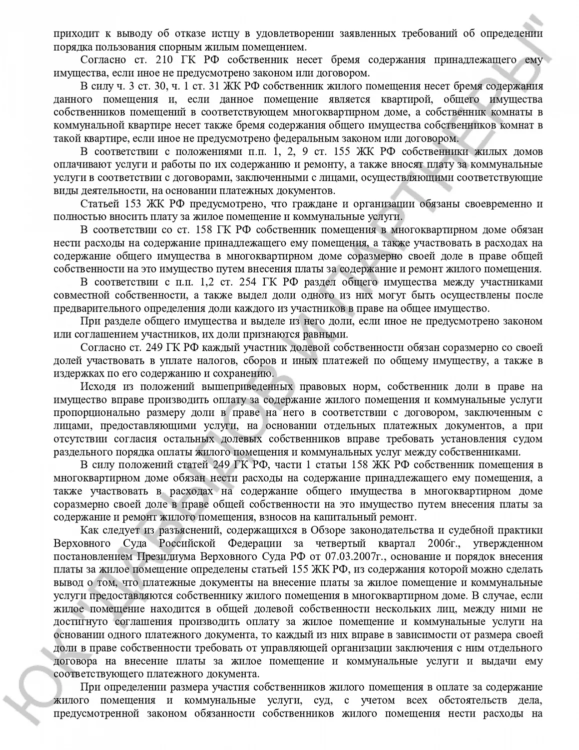 Решение №2-362/2023