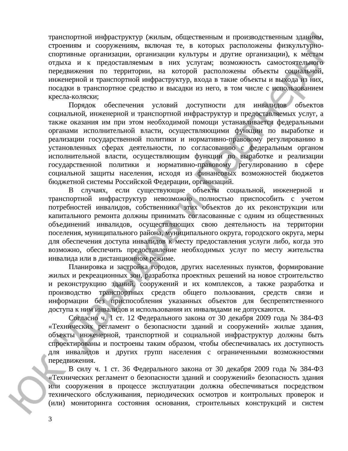 Решение № 2-1460/2022 