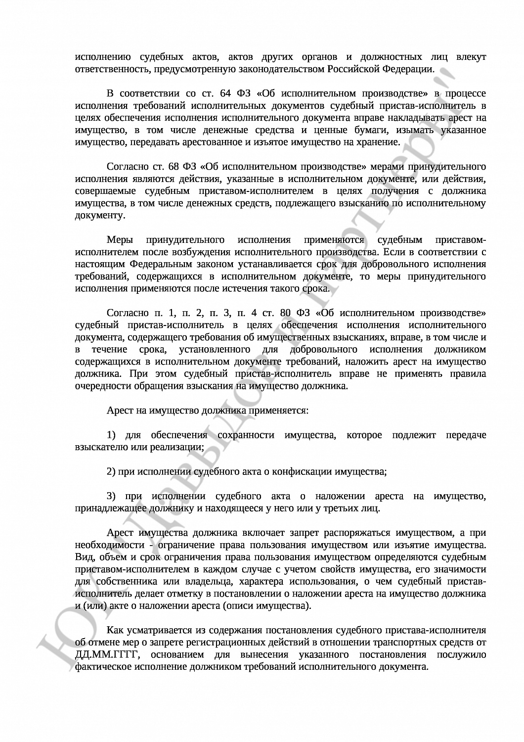 Решение № 2а-195/17 