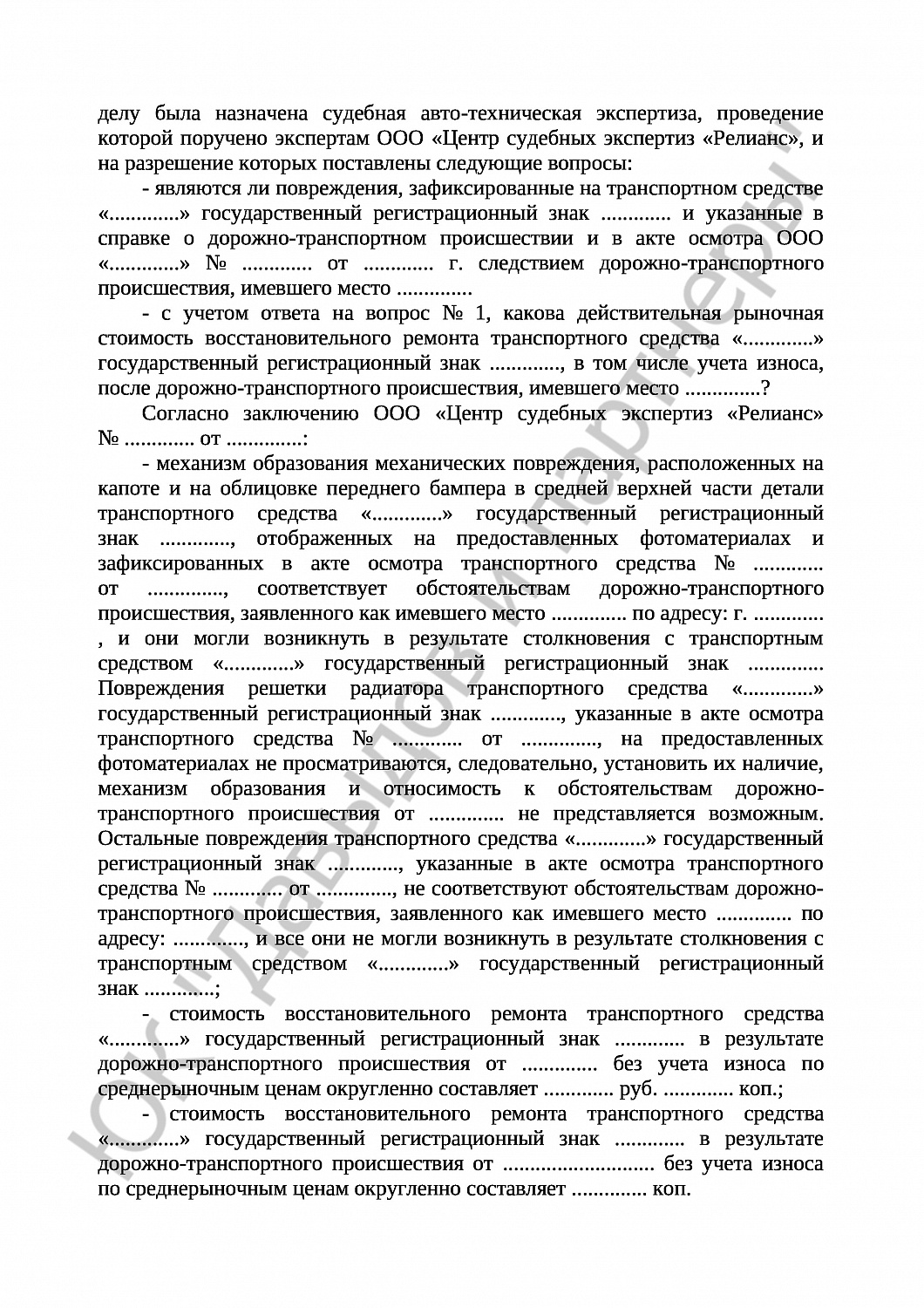 Решение № 2-1422/18  