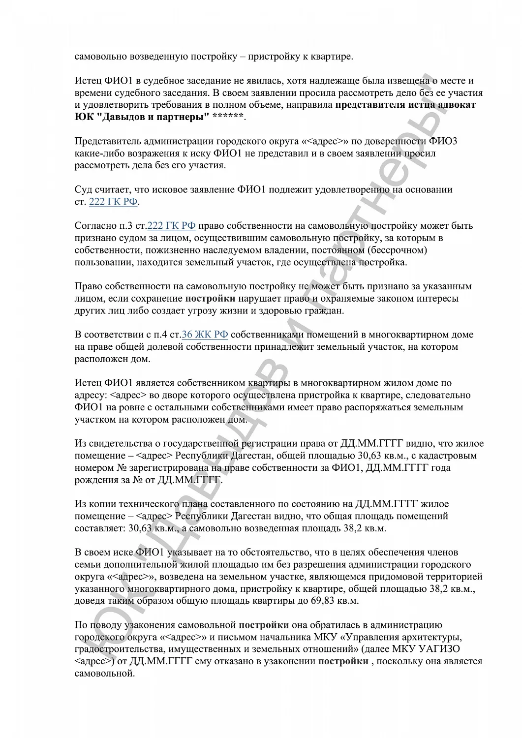 Решение №2-1402/2023