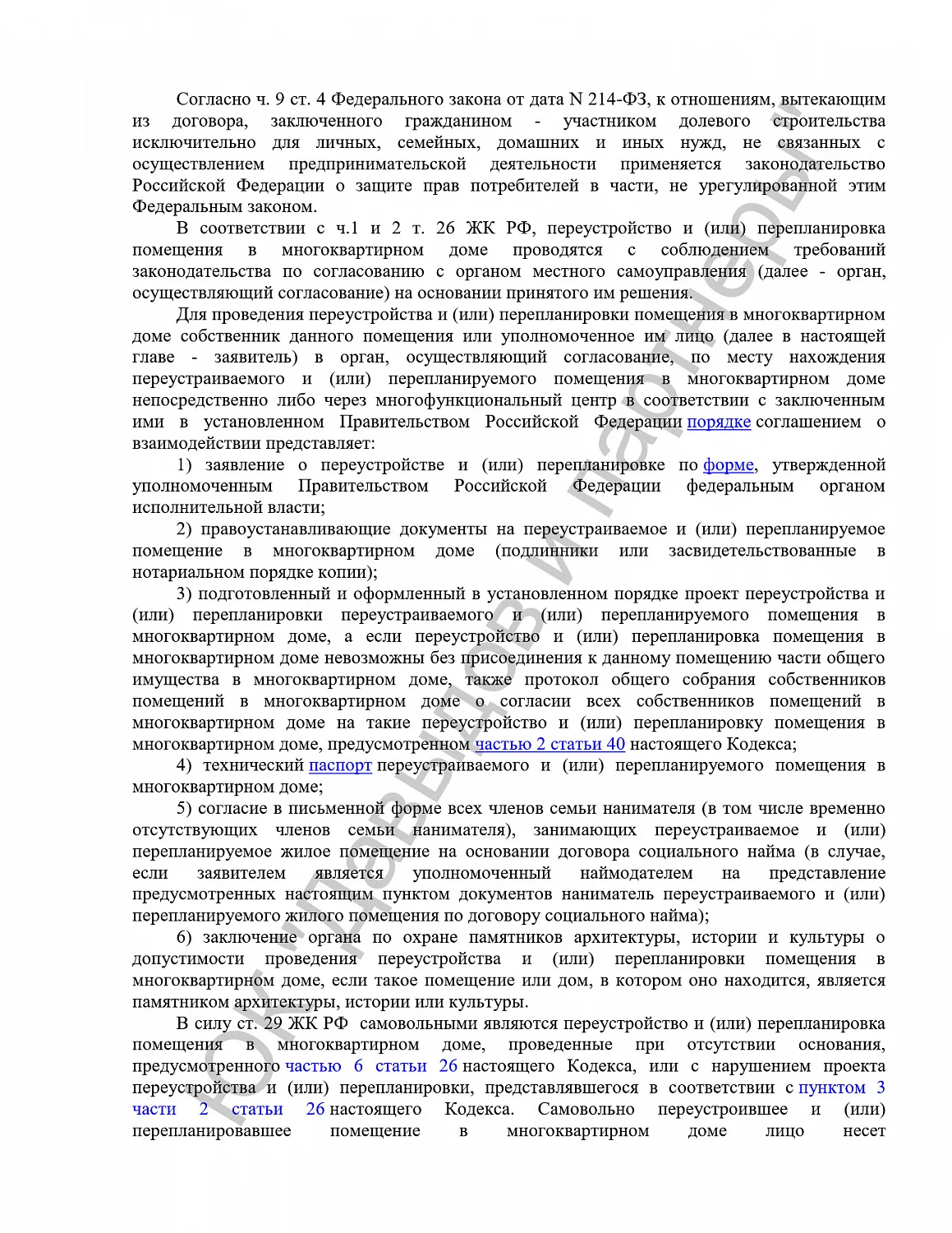 Решение №2-223/2020