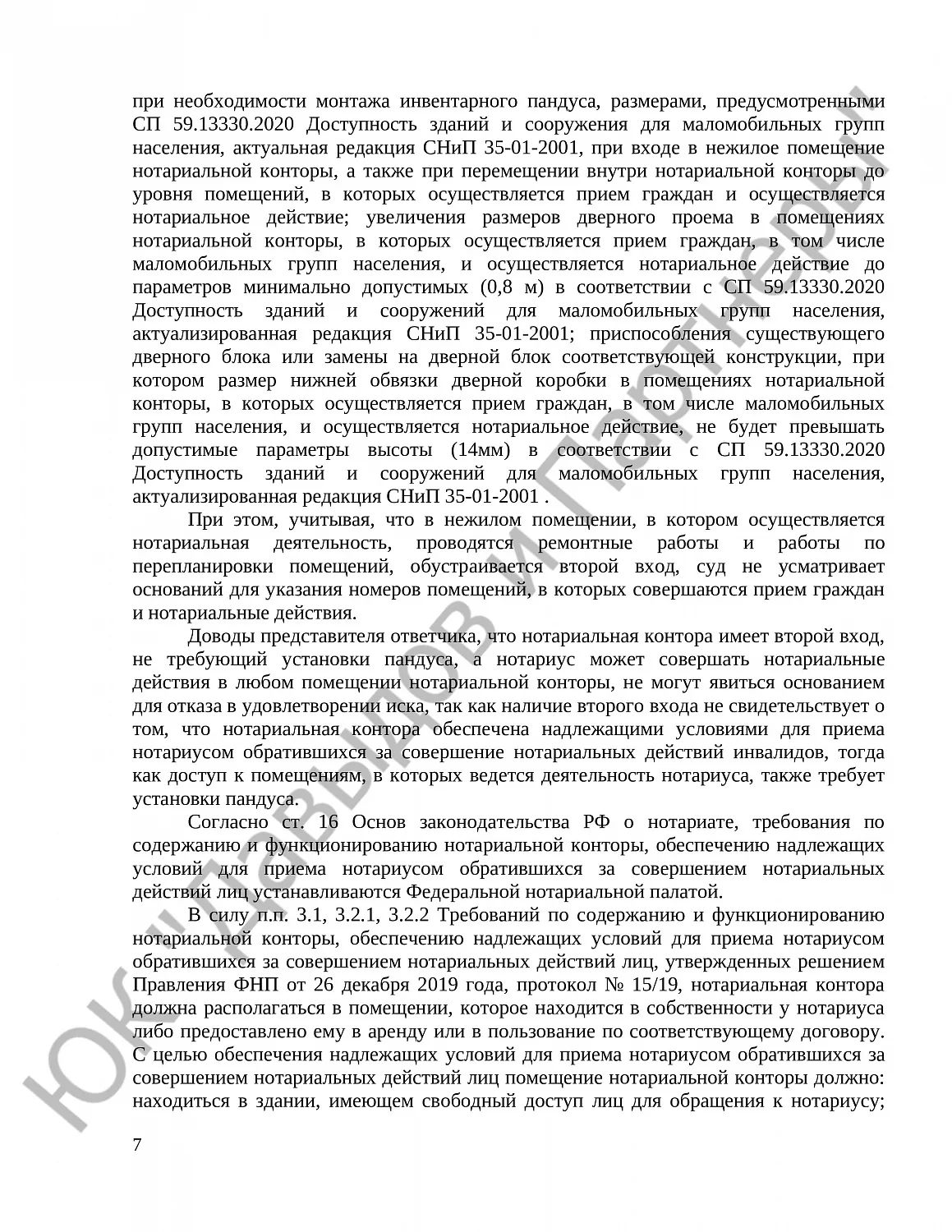Решение № 2-1460/2022 