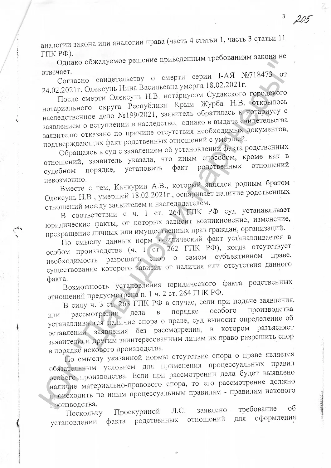 Решение от 20.10.22