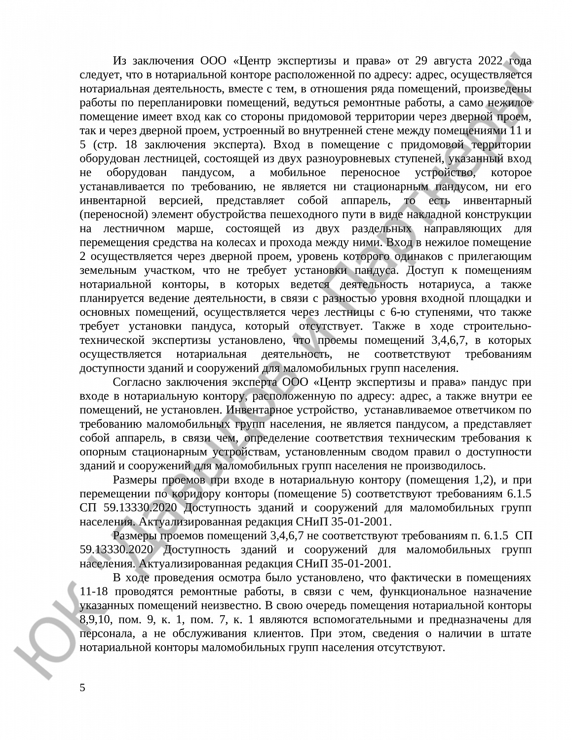 Решение № 2-1460/2022 