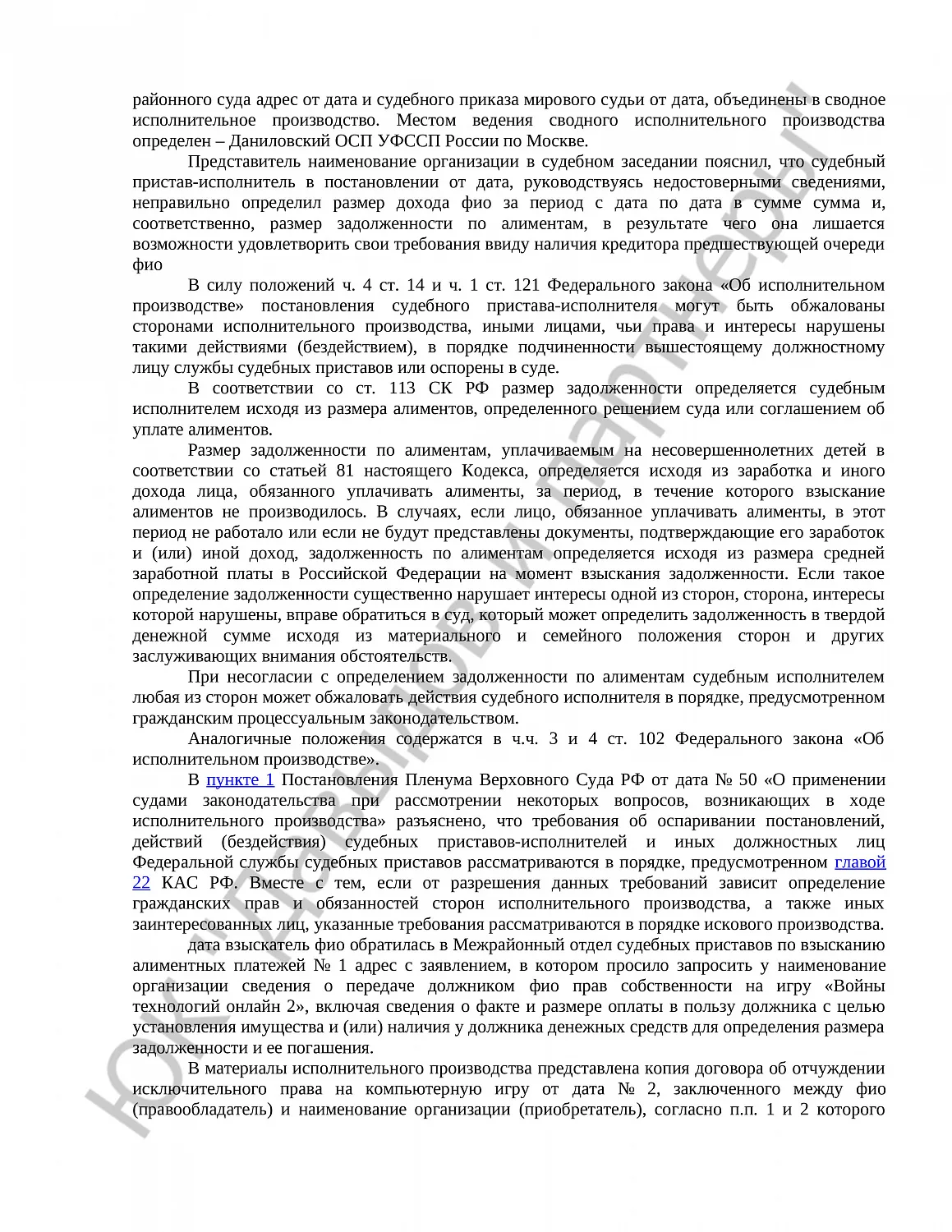 Решение № 2а-503/2018 