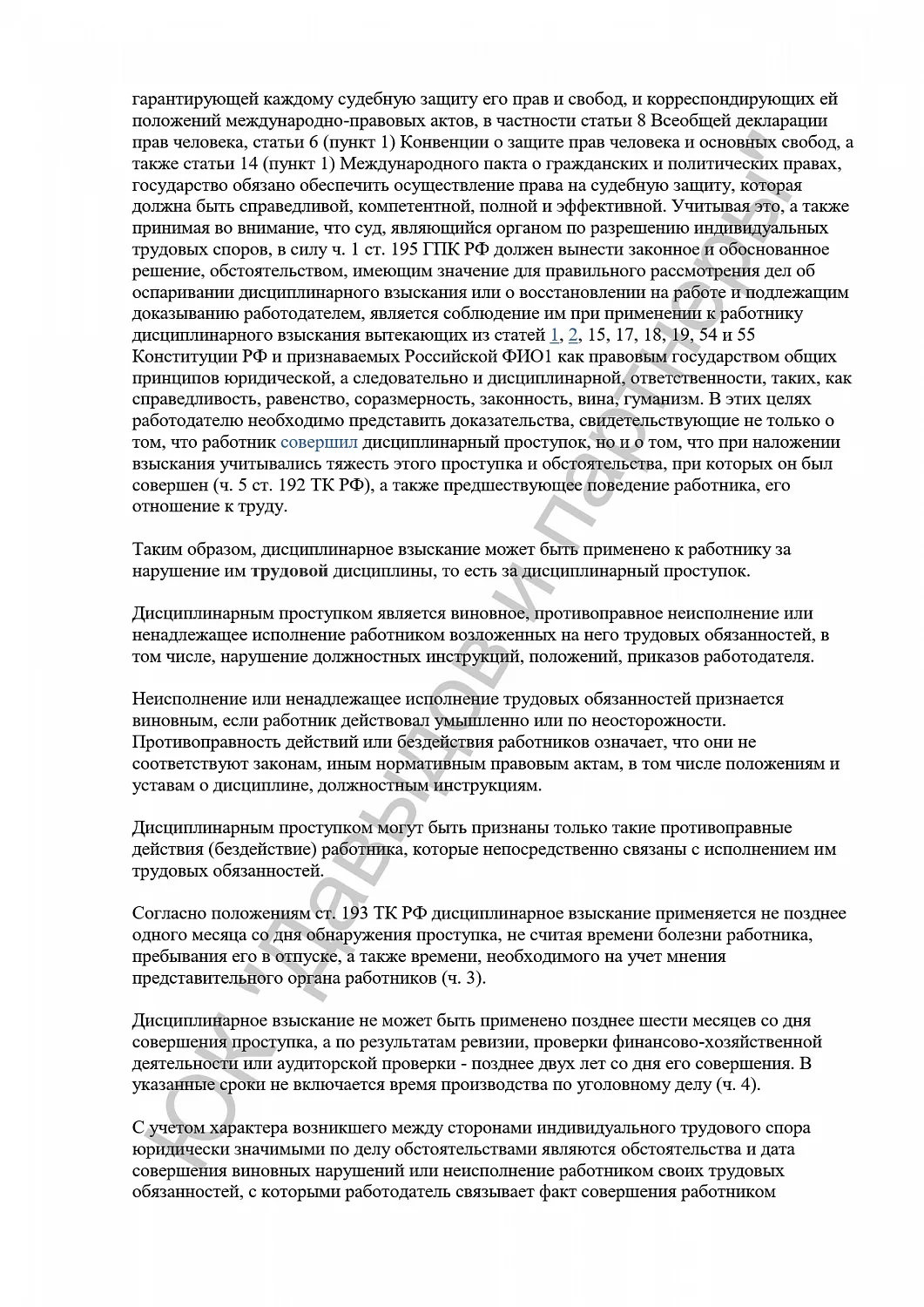 Решение №28фев/2024