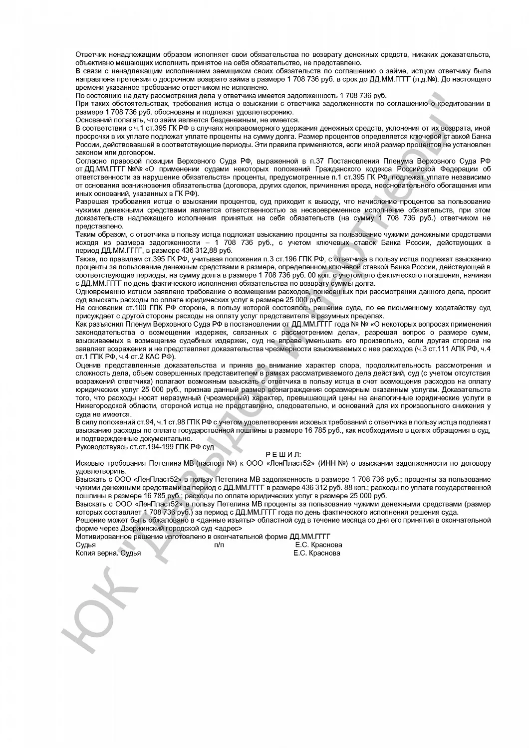 Решение от 22.06.23