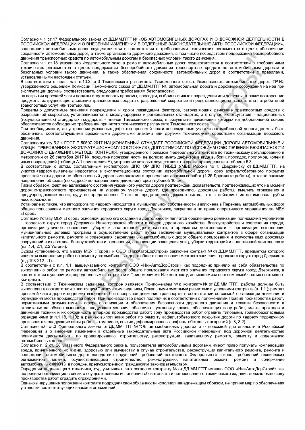 Решение от 22.12.22