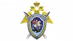 Следственный комитет