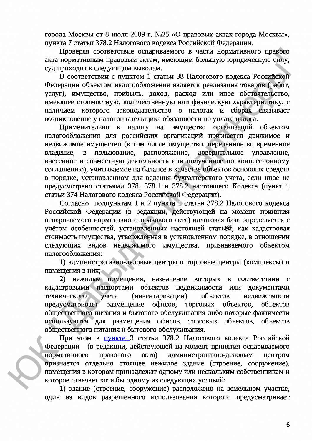 Решение № 3а-3357/2019 
