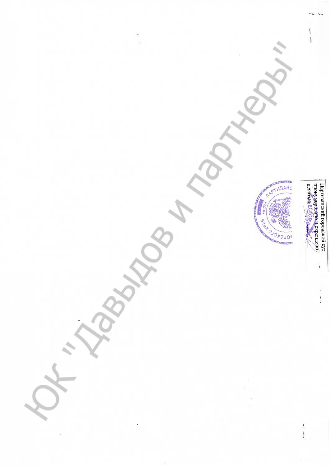 Решение № 2-455/2024/2