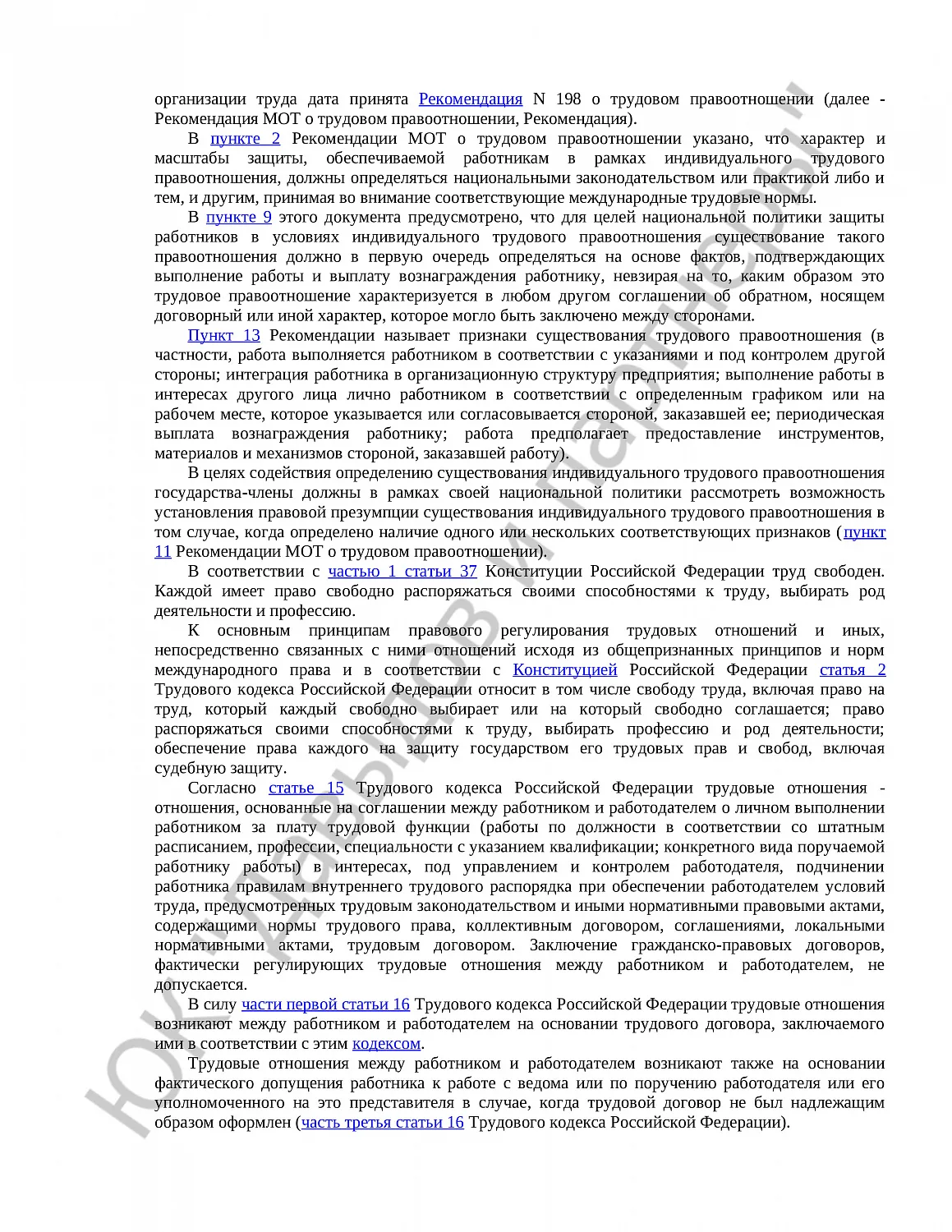 Решение № 2-627/2021 