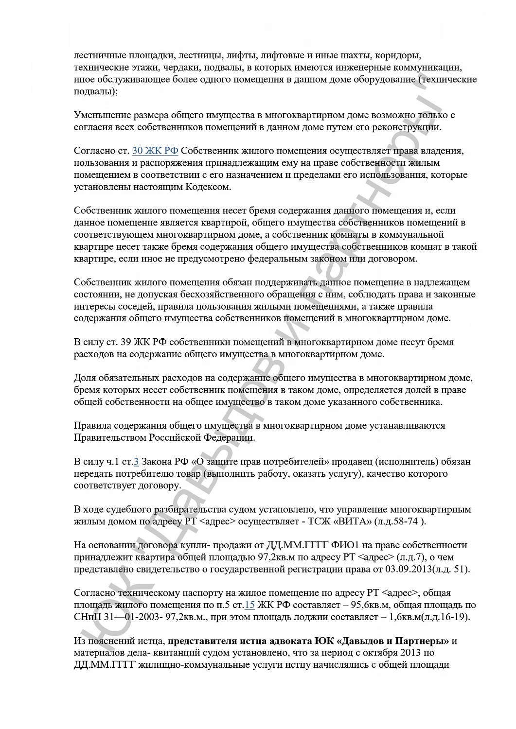 Решение №2-1757/2018