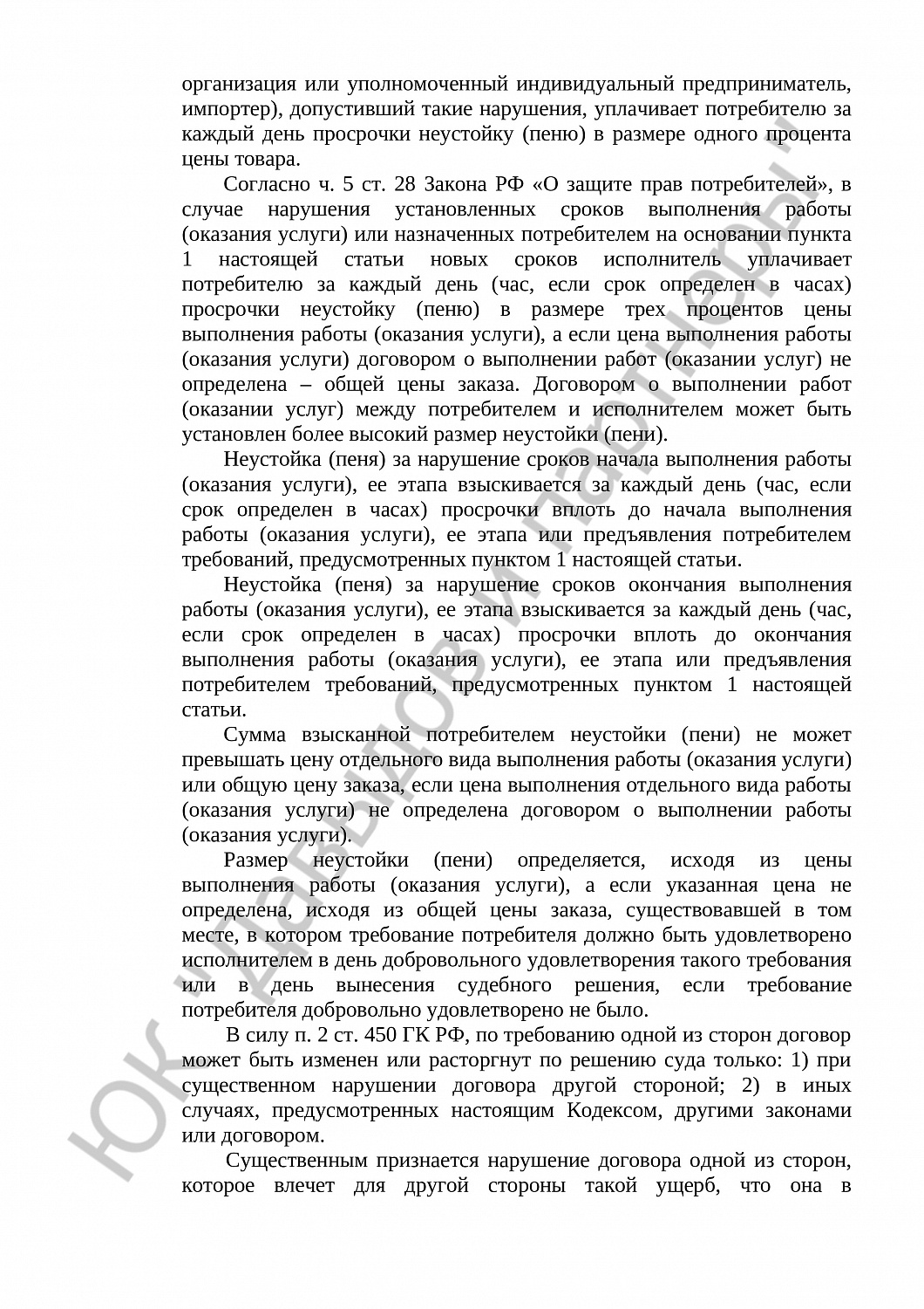 Решение № 2-5049/16  