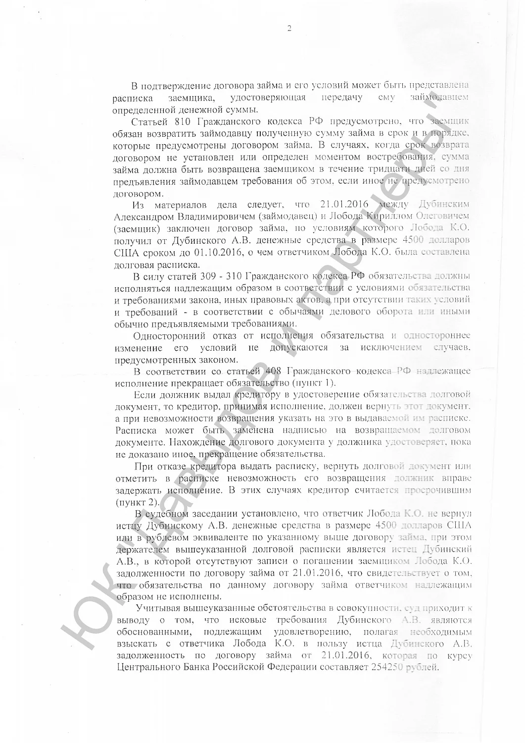 Решение от 8.09.22